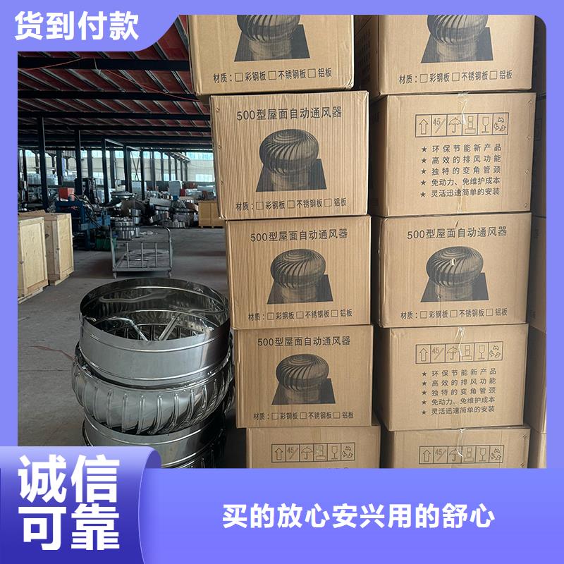 均安镇G系列风帽品牌厂家