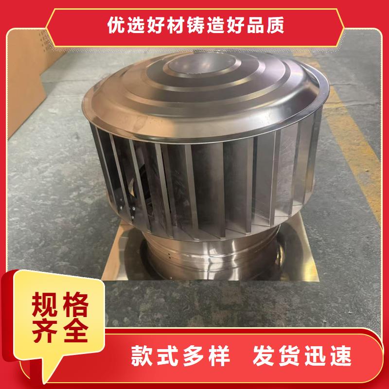 九江镇楼顶负压风帽值得信赖