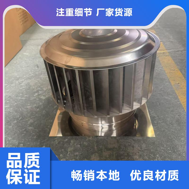 礐石街道A-FM-BPS型风帽常用指南