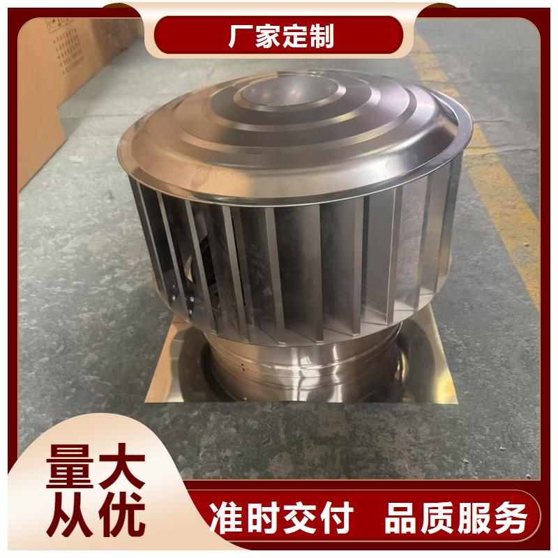 A-FM-BPS500型风帽供应商