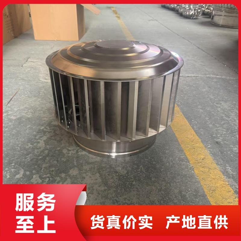 无噪音无动力风帽安装使用