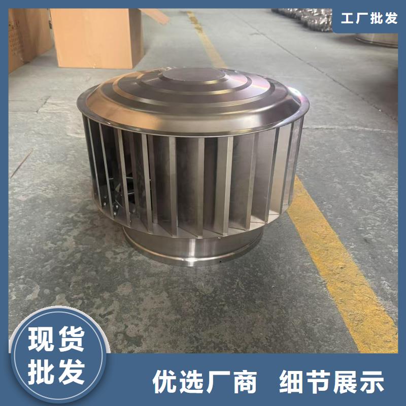 自力式风帽了解更多