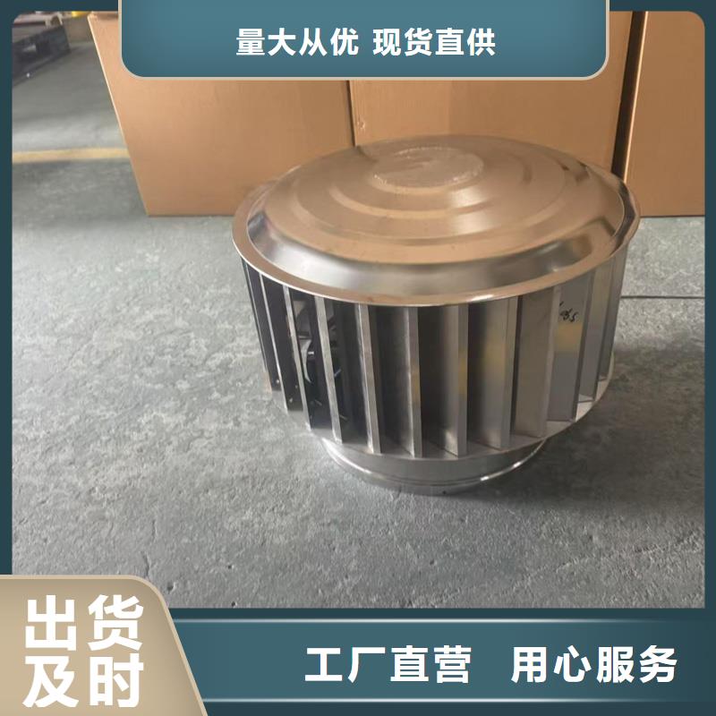 变压式风帽现货直供