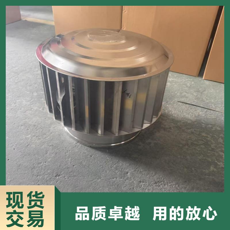 WM无动力防风风帽现货直供