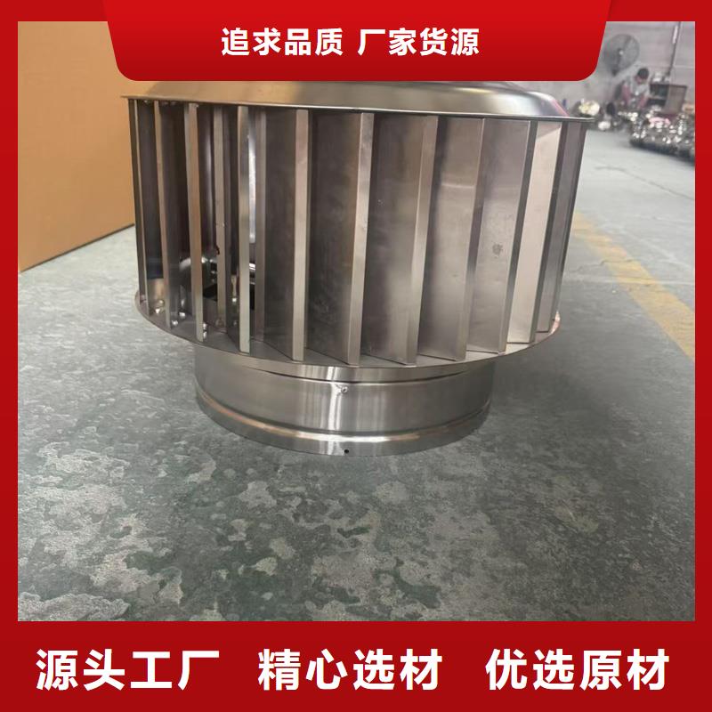 不锈钢屋顶防风帽学校
