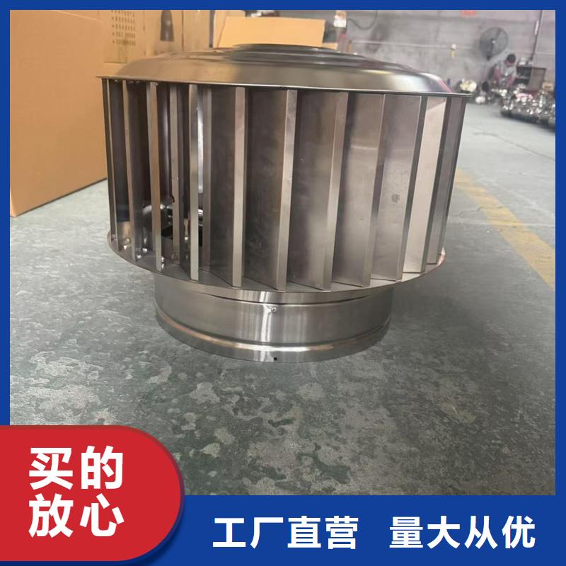 A-FM-BPS300型风帽实体厂家