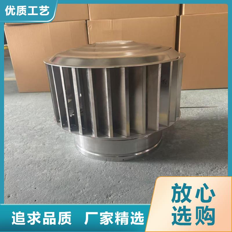 不锈钢屋顶防风帽货源