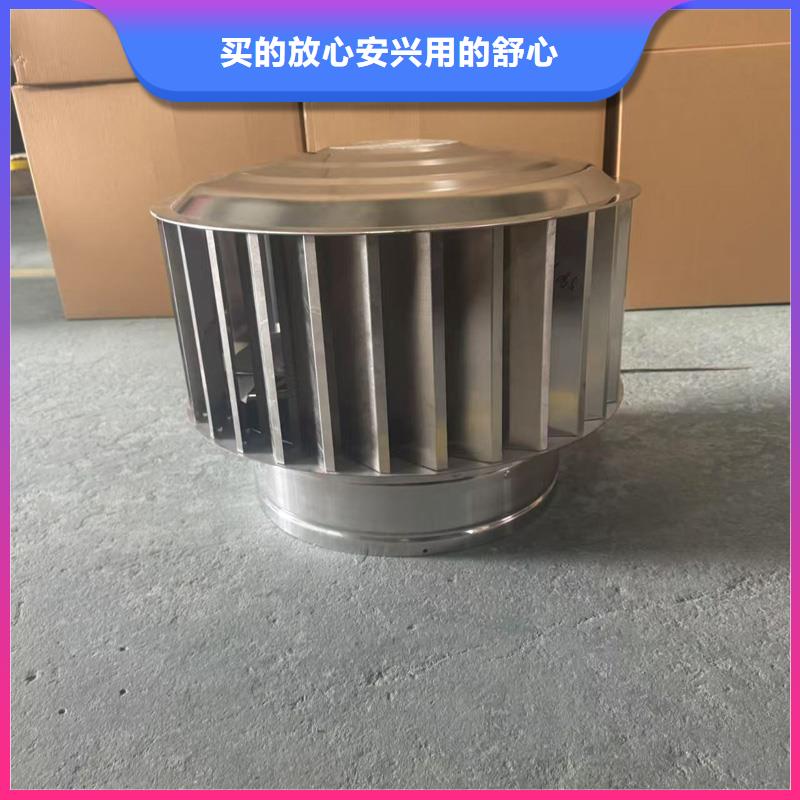 离心式无动力风帽为您介绍