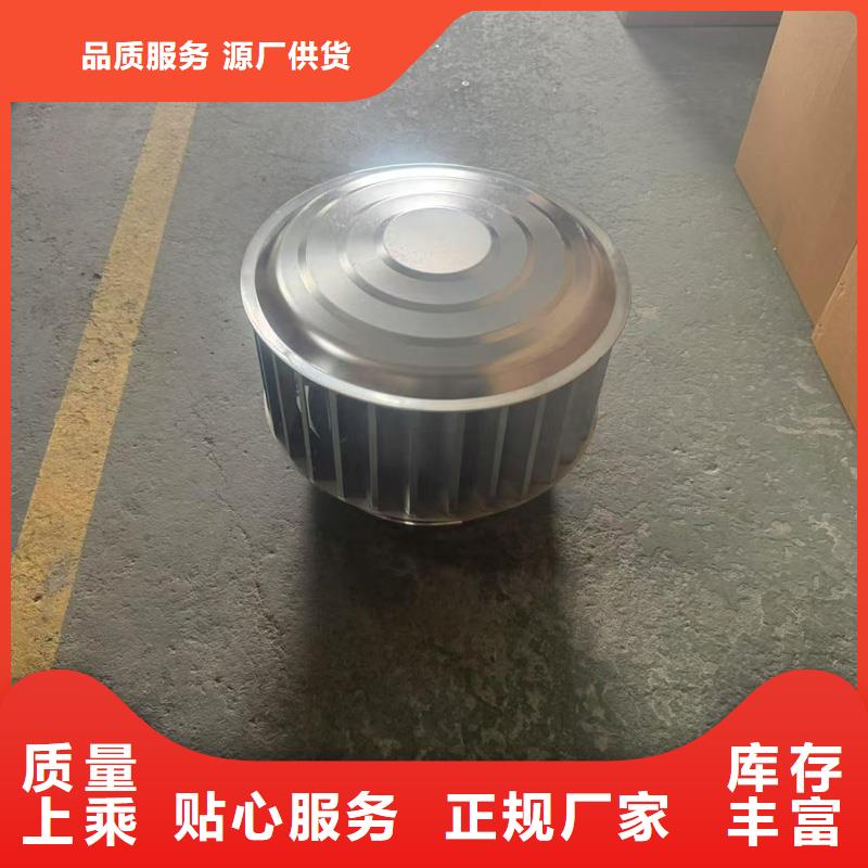 F-FM-WM型风帽热销货源