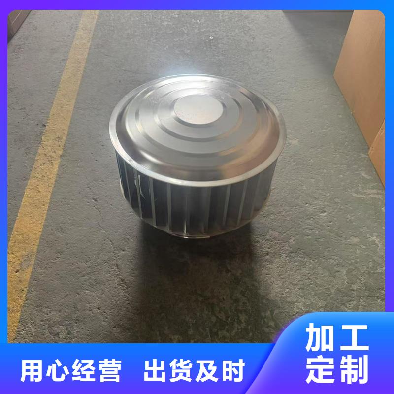 圆柱形金属风帽优惠多