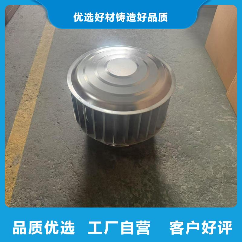 D系列四孔风帽承诺守信