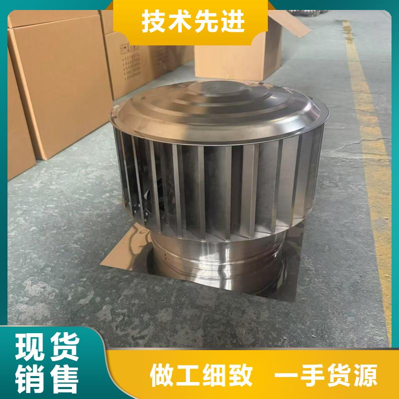 屯昌县无动力防风风帽出屋面烟道风帽