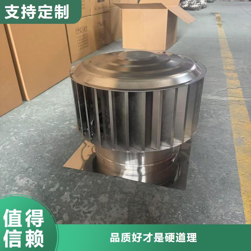 F系列无动力旋转风帽期待与您合作