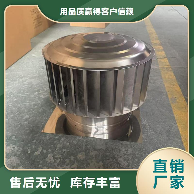 澄迈县烟道用金属烟囱帽品质保证