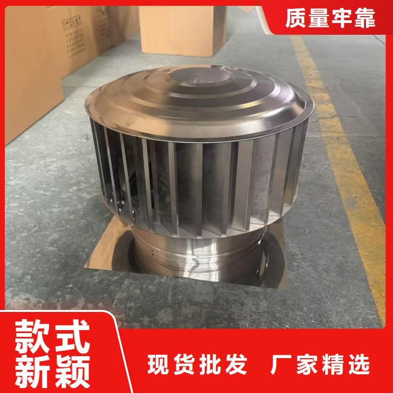 B系列抜气风帽质量可靠