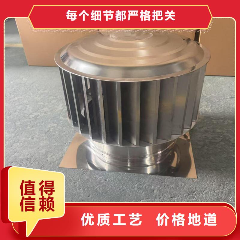 C系列防倒灌风帽学校