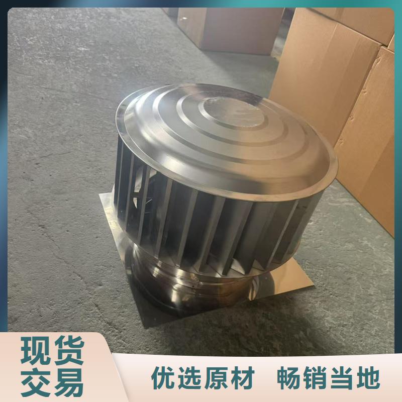 G系列风帽订制