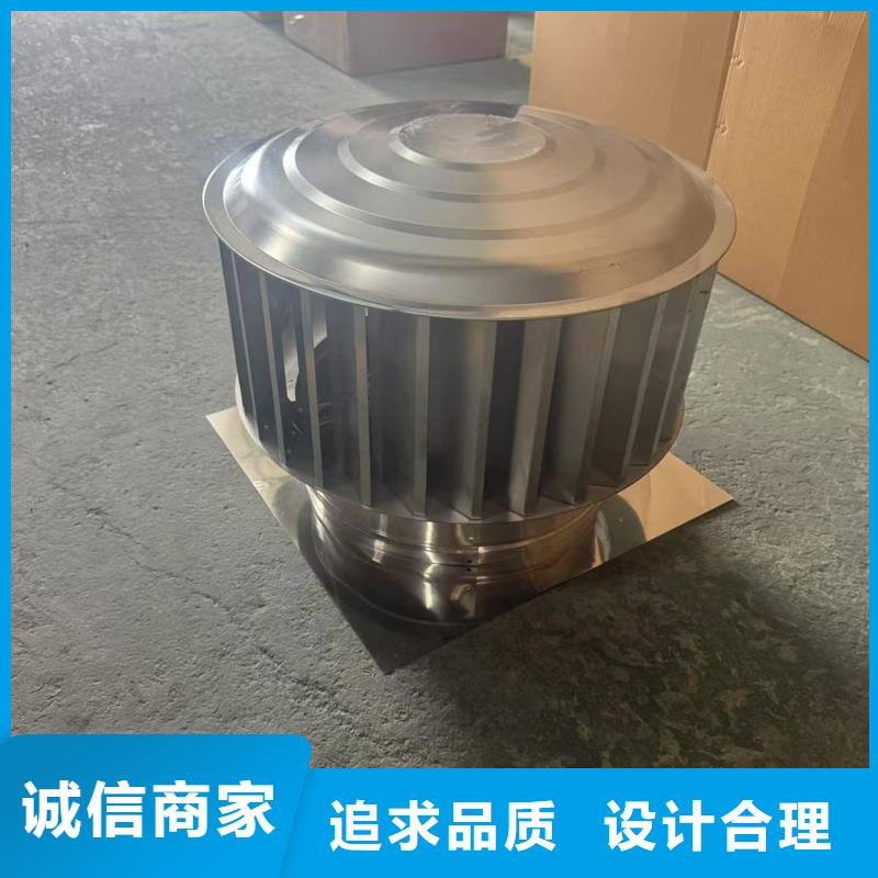 螺旋叶片无动力风帽质优价廉