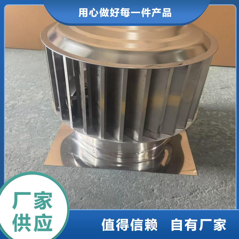 南屏镇防倒罐别墅铝合金烟帽实力厂家