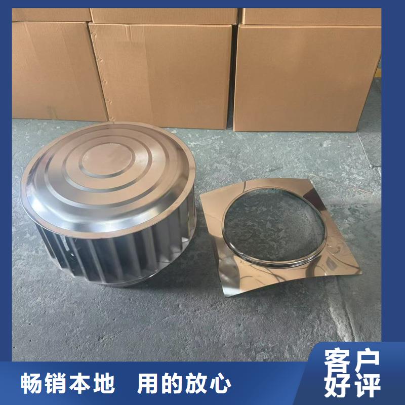 G系列风帽实体厂家