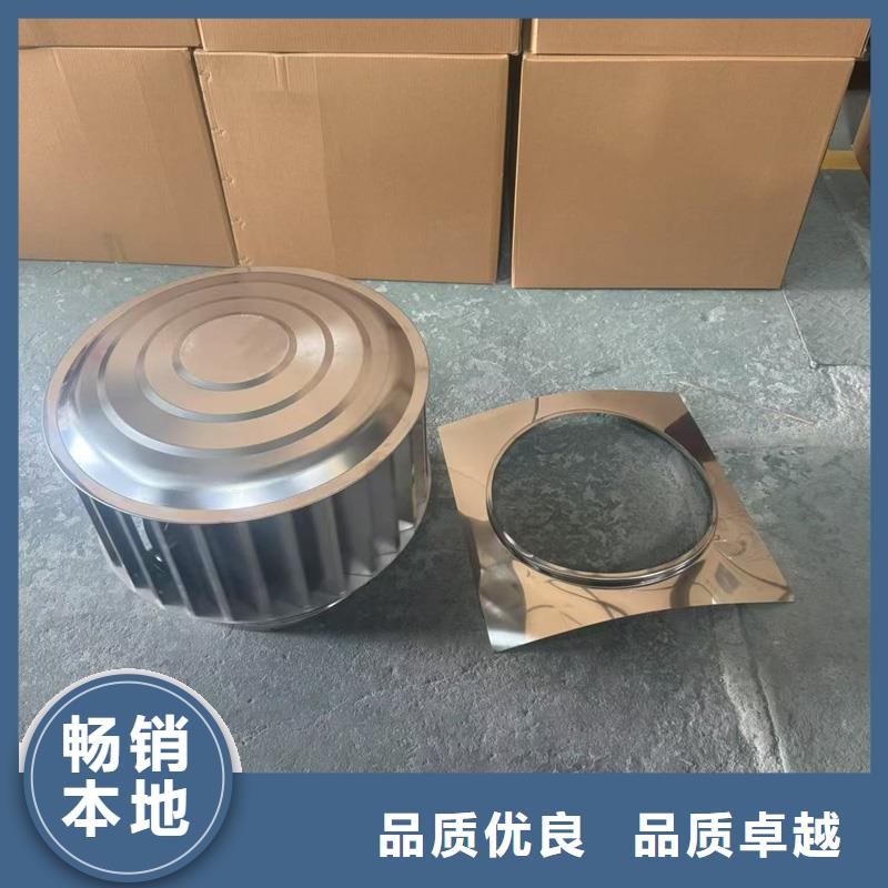 A系列排气道风帽厂家价格