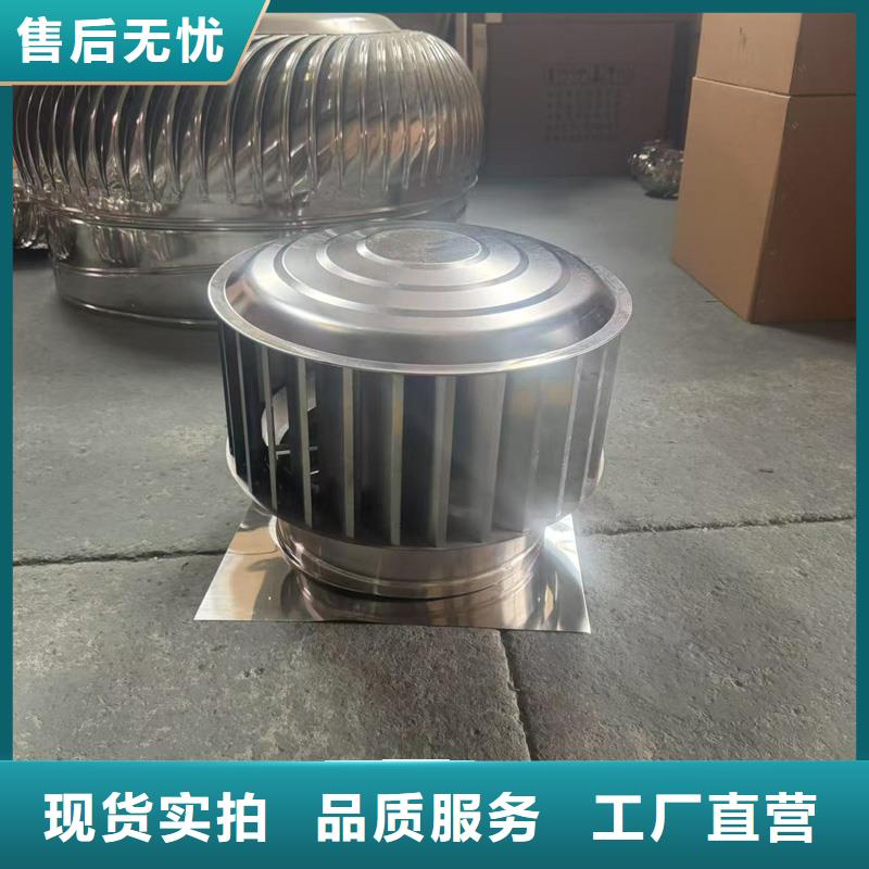 F系列方形百叶风帽激光切割