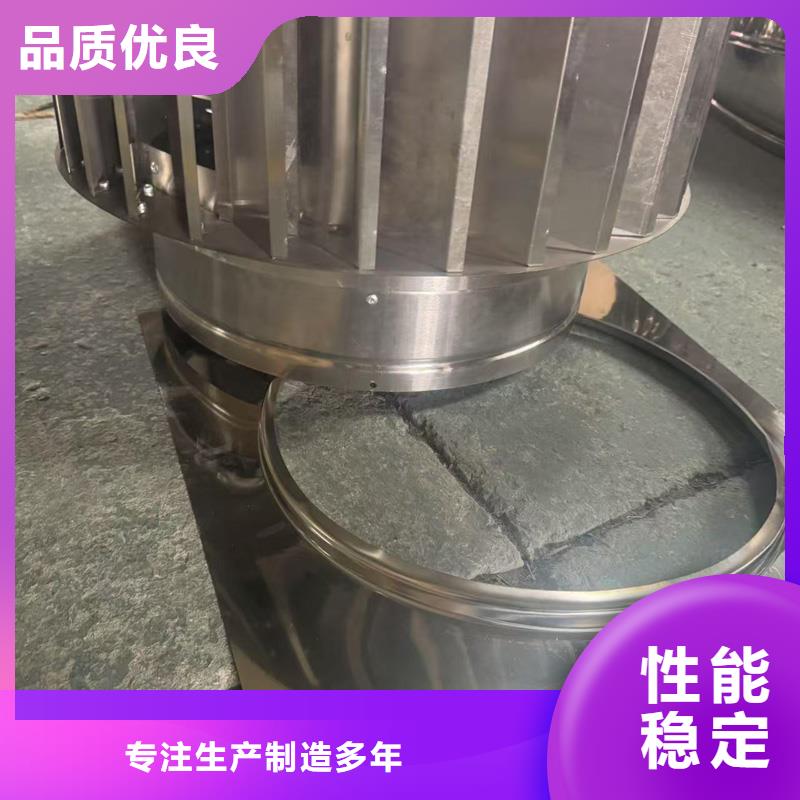 D系列四孔风帽承诺守信