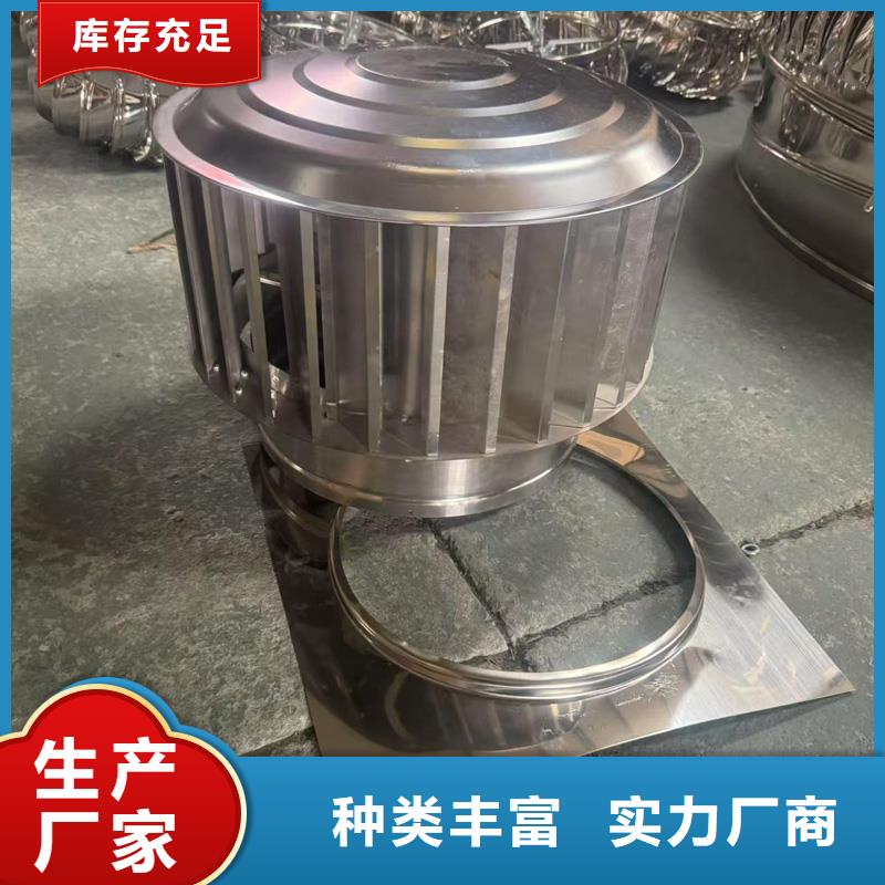 圆柱形金属风帽节能环保