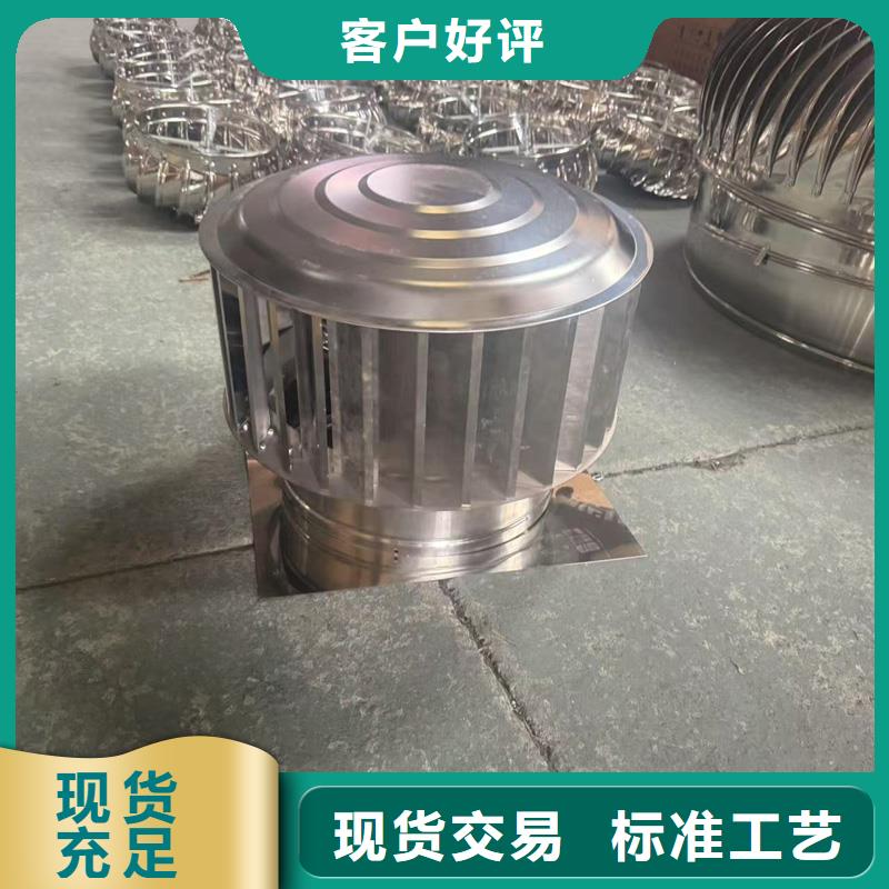 变压式风帽现货直供