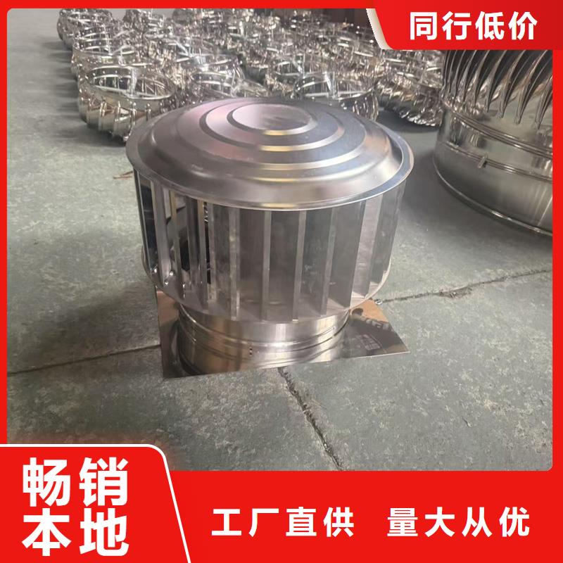 离心式无动力风帽全国走货