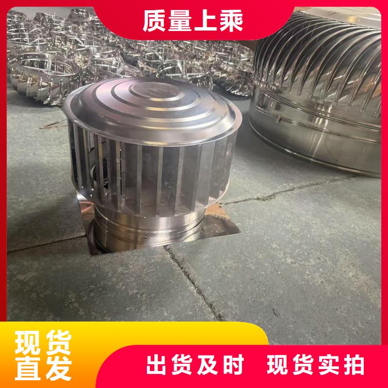 A系列无动力风帽可产生负压