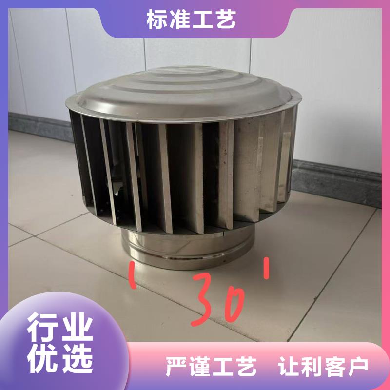 防倒灌旋转风帽现货充足