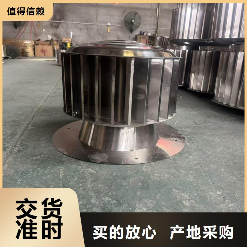 A系列无动力风帽量大从优