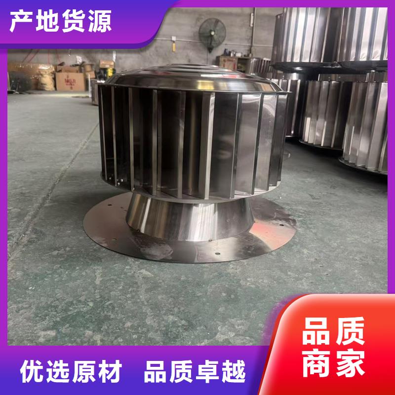 负压无动力风帽防倒灌