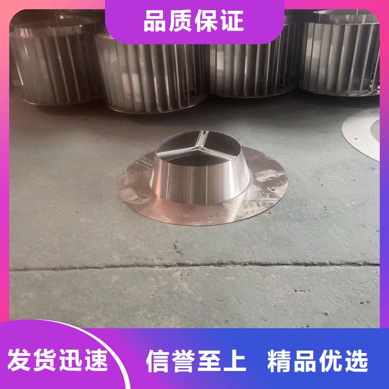 F系列无动力旋转风帽期待与您合作