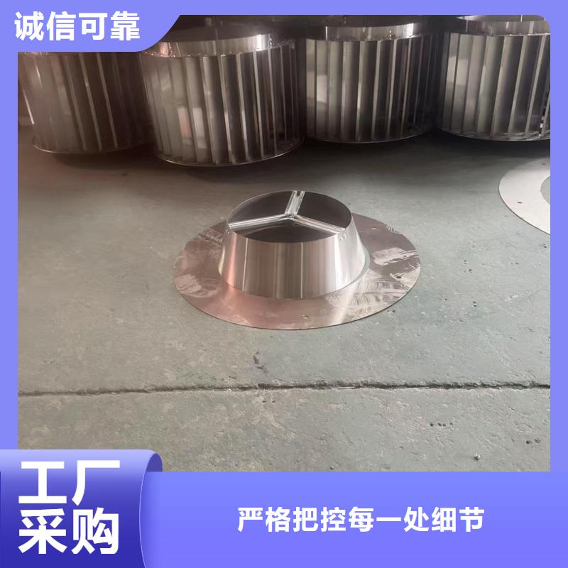 屋顶用金属百叶风帽质量放心