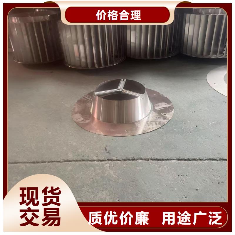 G系列风帽安装
