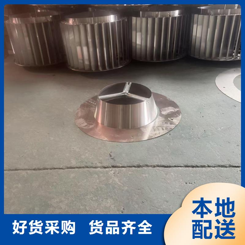 螺旋叶片无动力风帽价格实惠