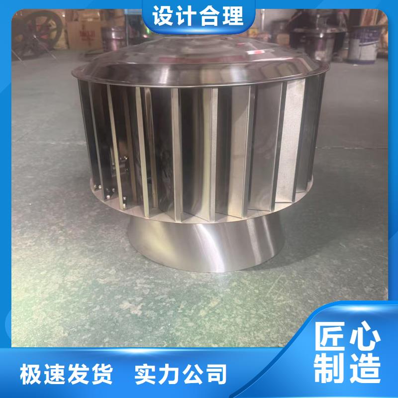 F系列无动力旋转风帽靠谱厂家