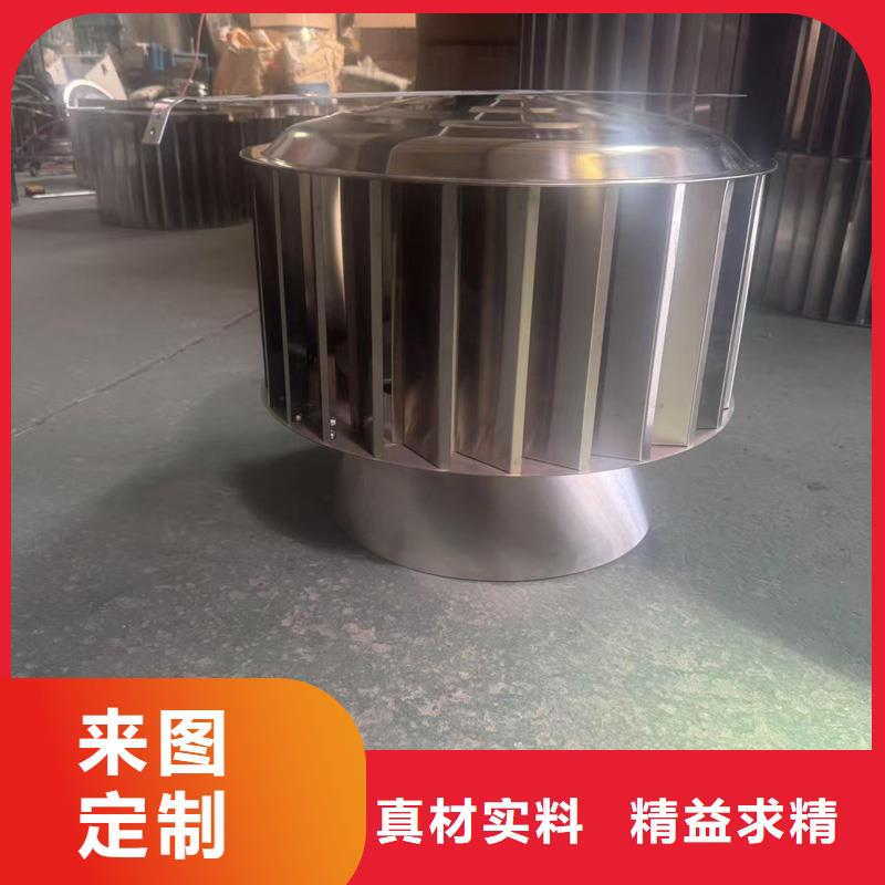 负压无动力风帽防倒灌