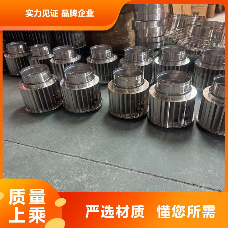 屋顶用金属百叶风帽中心
