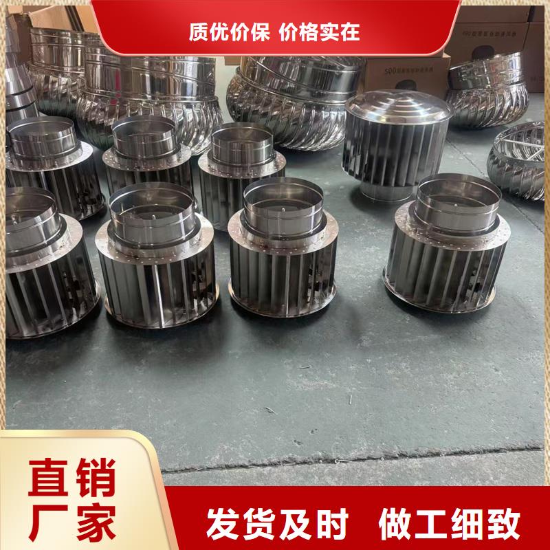 负压无动力风帽图片