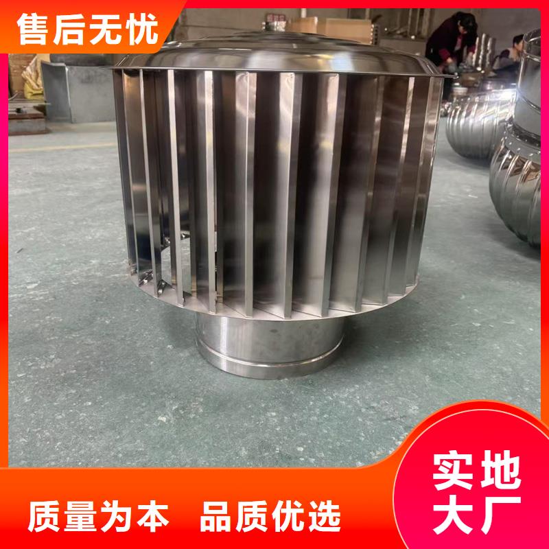 不锈钢抜气风帽定制