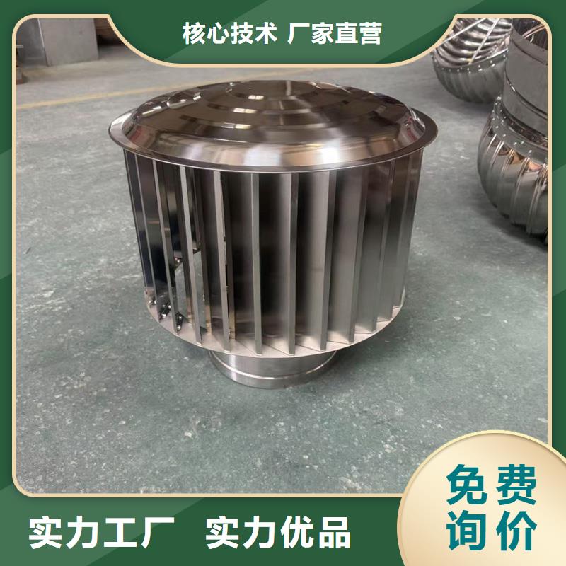 港口镇屋顶烟囱帽排烟帽供应商