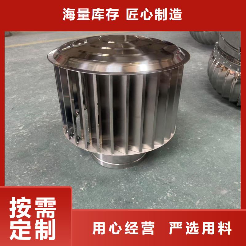 香蜜湖街道A-FM-BPS型风帽精选商家
