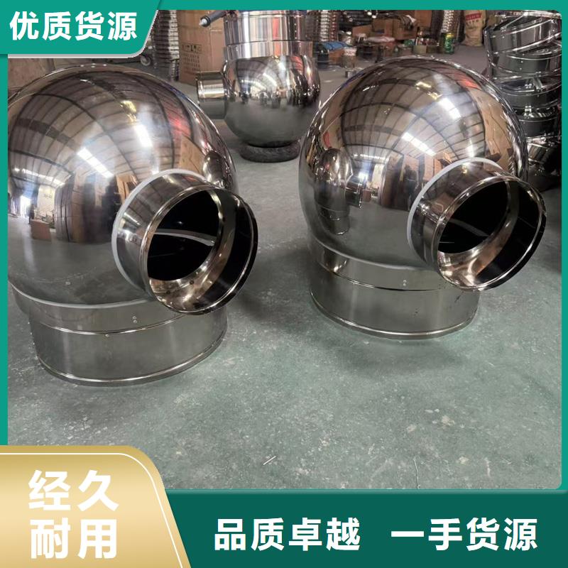 圆形烟道透气帽源头厂家