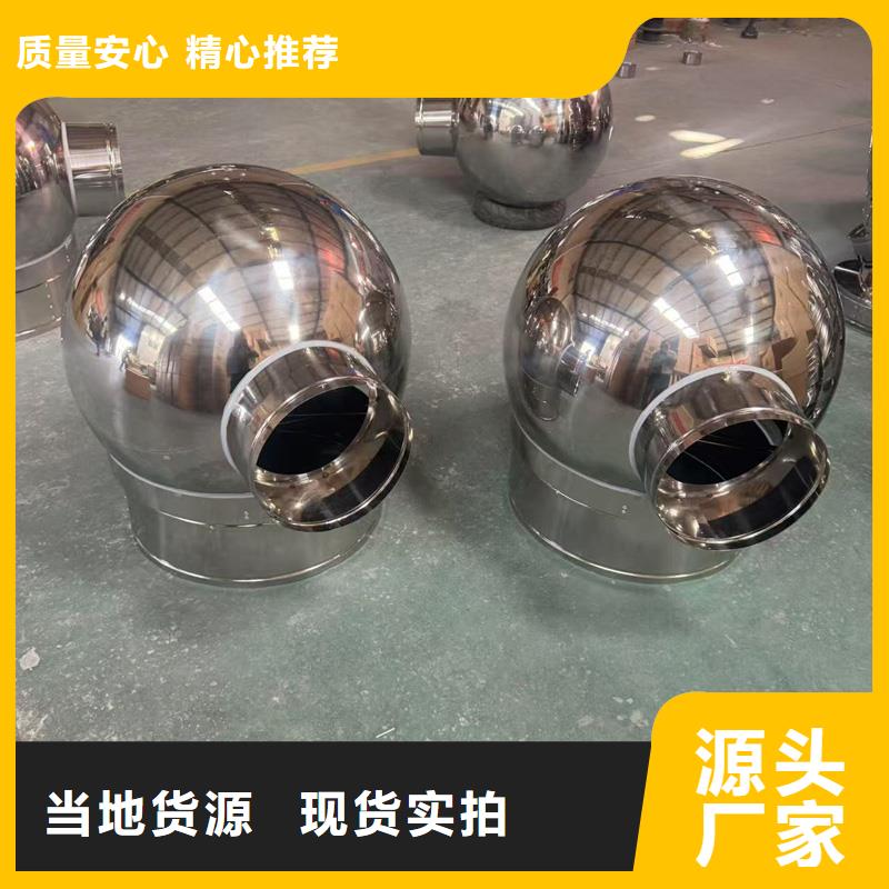 离心式旋转风帽欢迎您的咨询