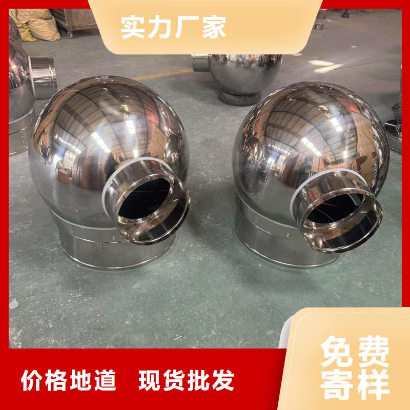 屋顶用金属百叶风帽种类齐全