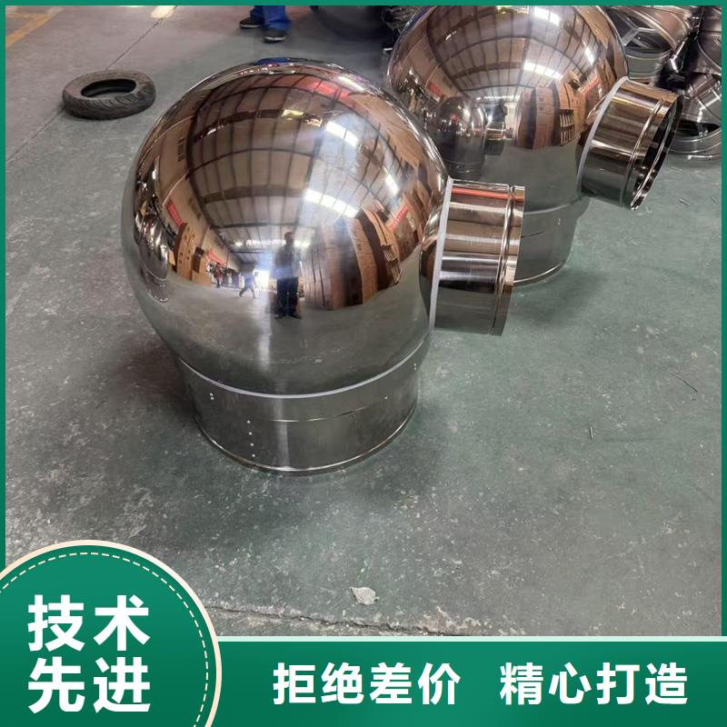 不锈钢屋顶防风帽货源