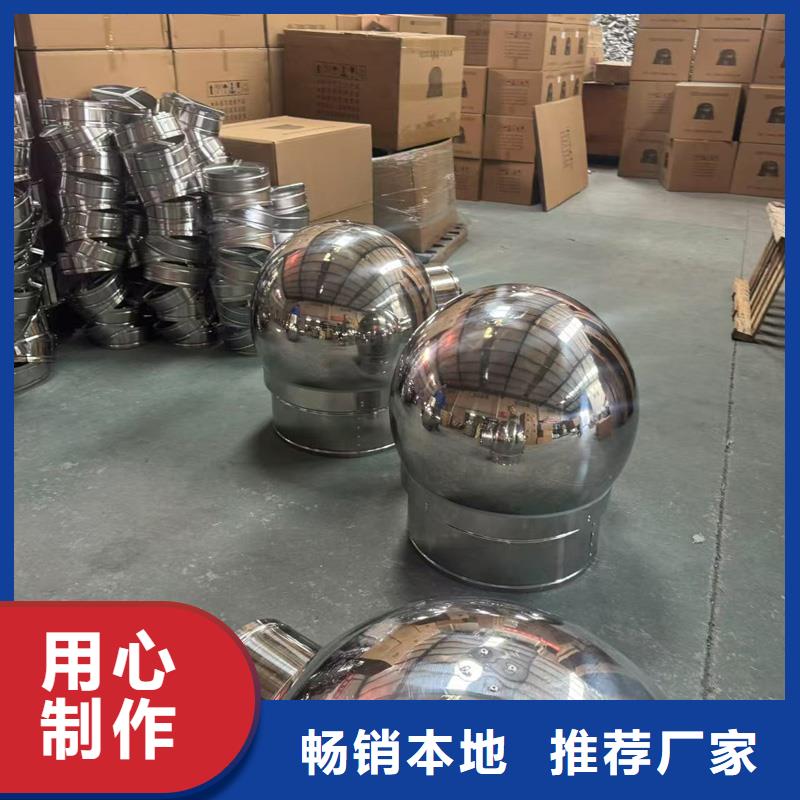 离心式无动力风帽实体厂家
